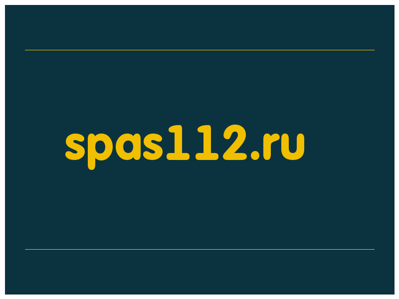 сделать скриншот spas112.ru