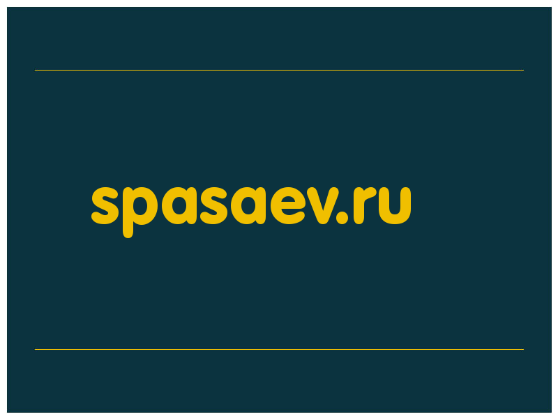 сделать скриншот spasaev.ru