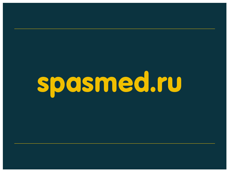 сделать скриншот spasmed.ru