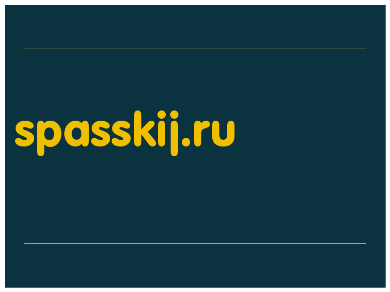 сделать скриншот spasskij.ru
