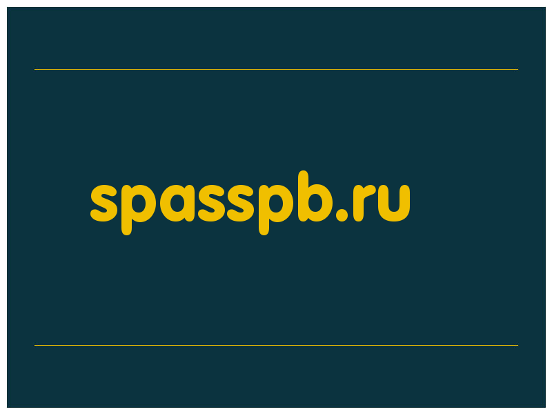сделать скриншот spasspb.ru