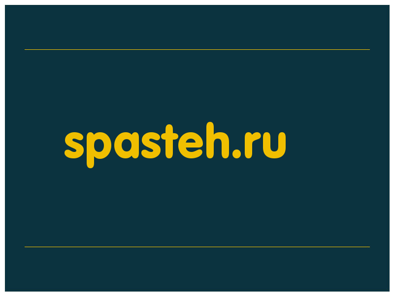 сделать скриншот spasteh.ru