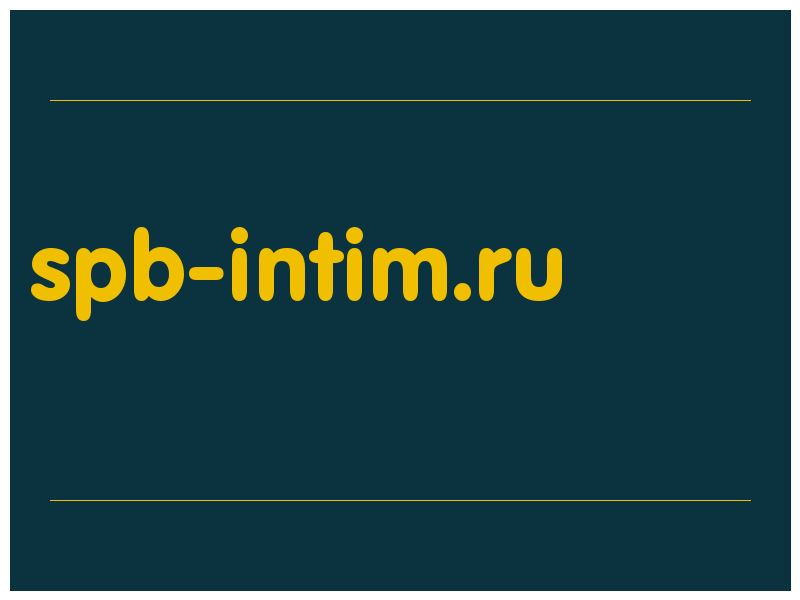 сделать скриншот spb-intim.ru