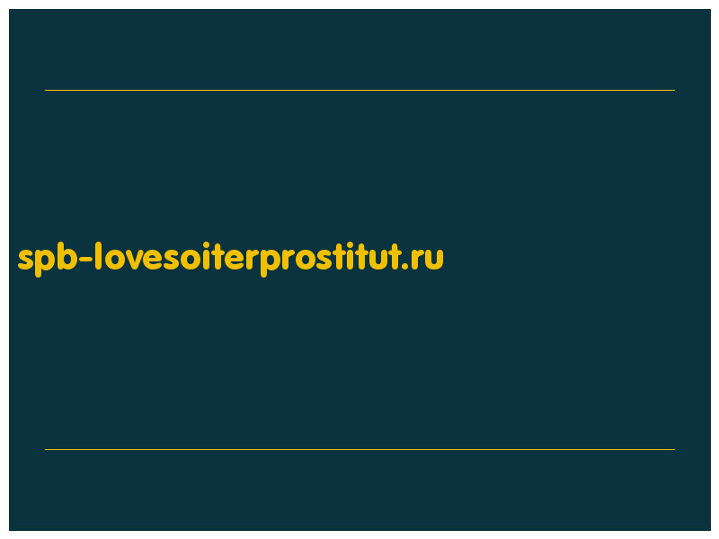 сделать скриншот spb-lovesoiterprostitut.ru