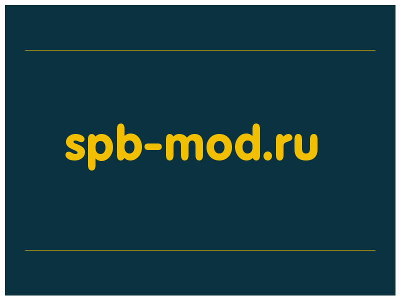 сделать скриншот spb-mod.ru