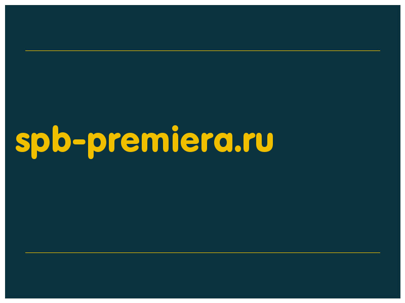 сделать скриншот spb-premiera.ru