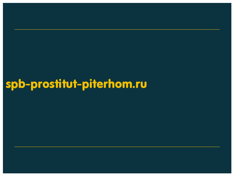 сделать скриншот spb-prostitut-piterhom.ru