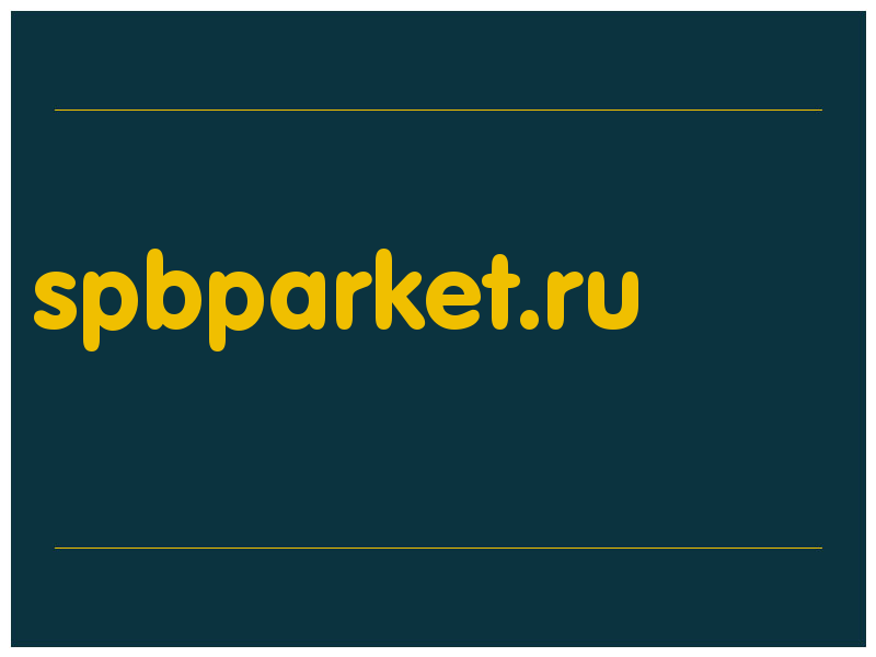 сделать скриншот spbparket.ru