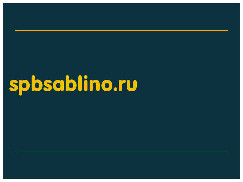 сделать скриншот spbsablino.ru