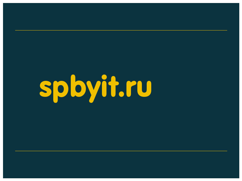 сделать скриншот spbyit.ru