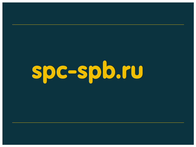 сделать скриншот spc-spb.ru