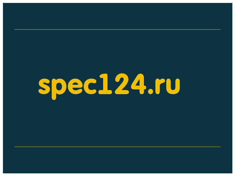 сделать скриншот spec124.ru
