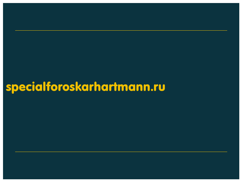сделать скриншот specialforoskarhartmann.ru
