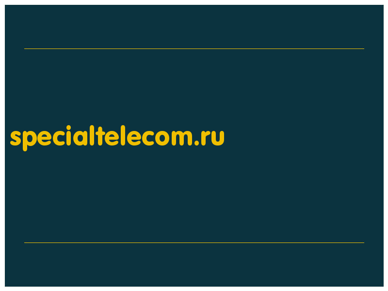 сделать скриншот specialtelecom.ru