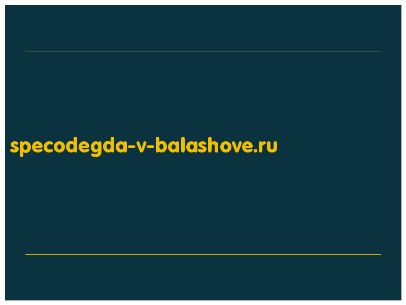 сделать скриншот specodegda-v-balashove.ru