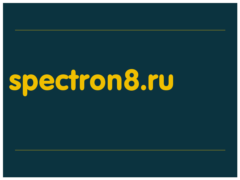 сделать скриншот spectron8.ru