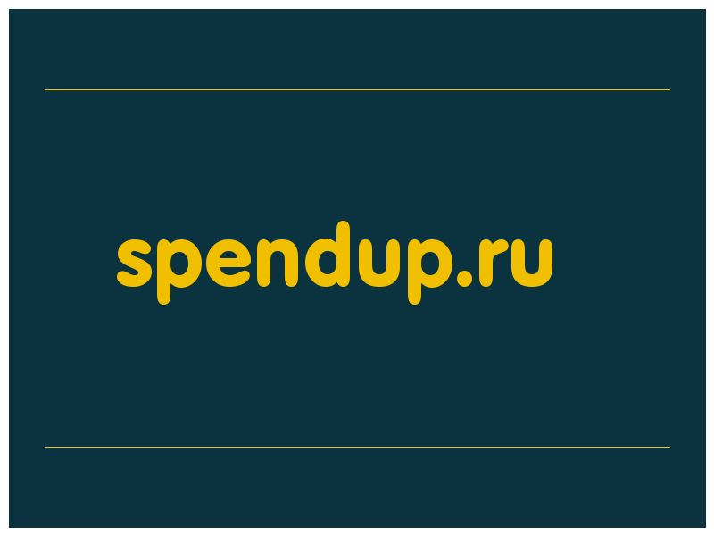 сделать скриншот spendup.ru