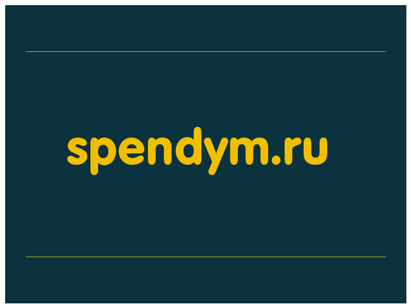 сделать скриншот spendym.ru