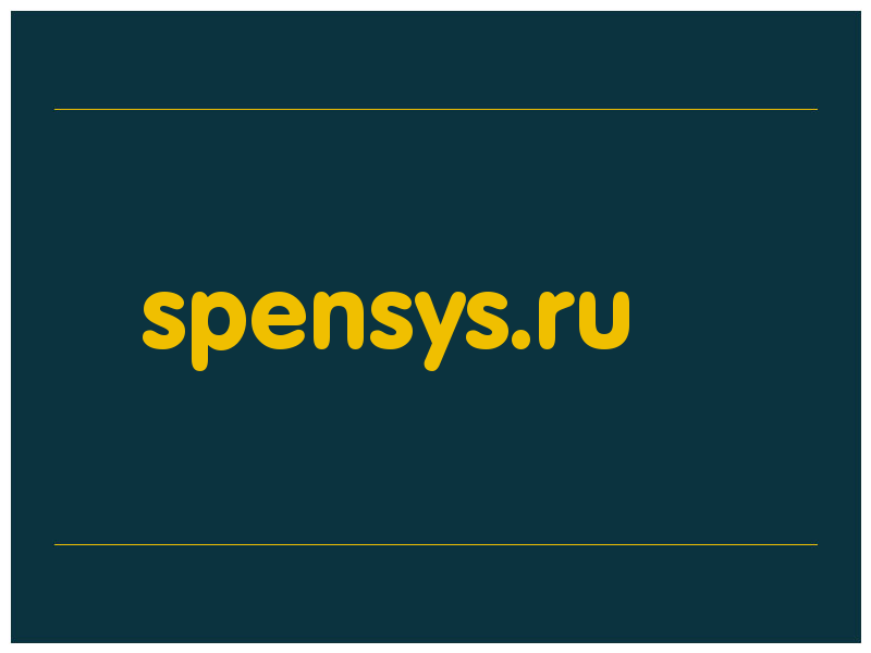 сделать скриншот spensys.ru