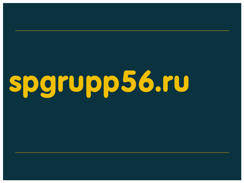 сделать скриншот spgrupp56.ru