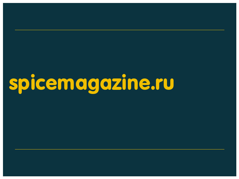 сделать скриншот spicemagazine.ru