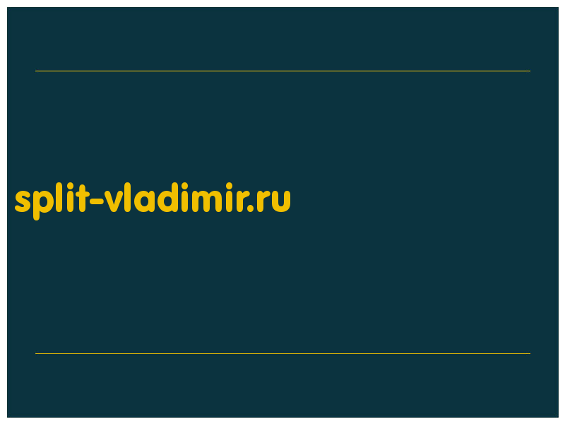 сделать скриншот split-vladimir.ru