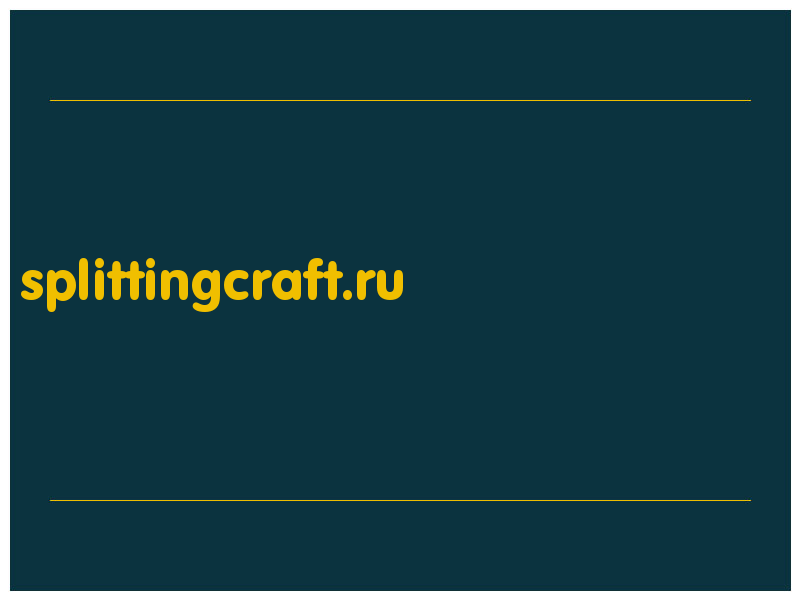 сделать скриншот splittingcraft.ru