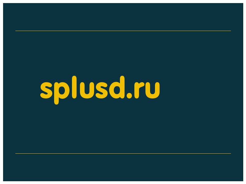 сделать скриншот splusd.ru