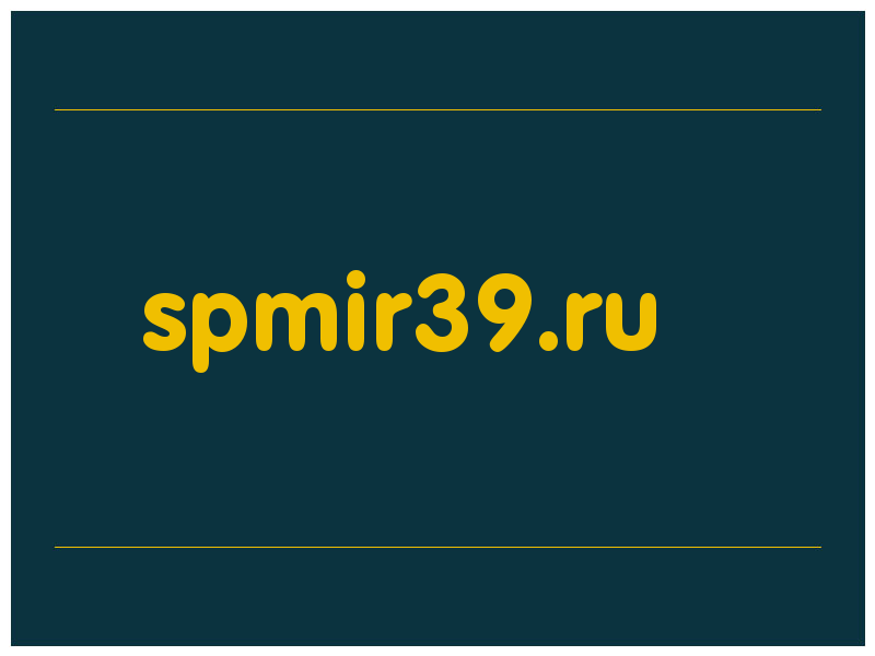 сделать скриншот spmir39.ru