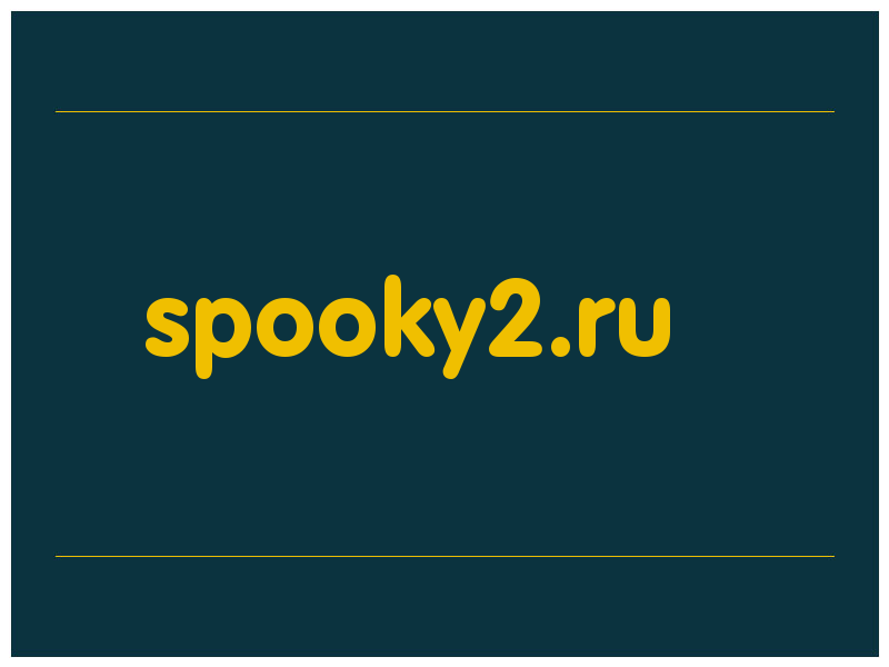 сделать скриншот spooky2.ru