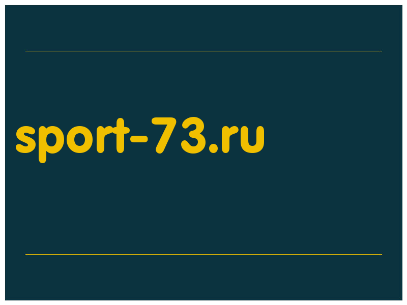 сделать скриншот sport-73.ru
