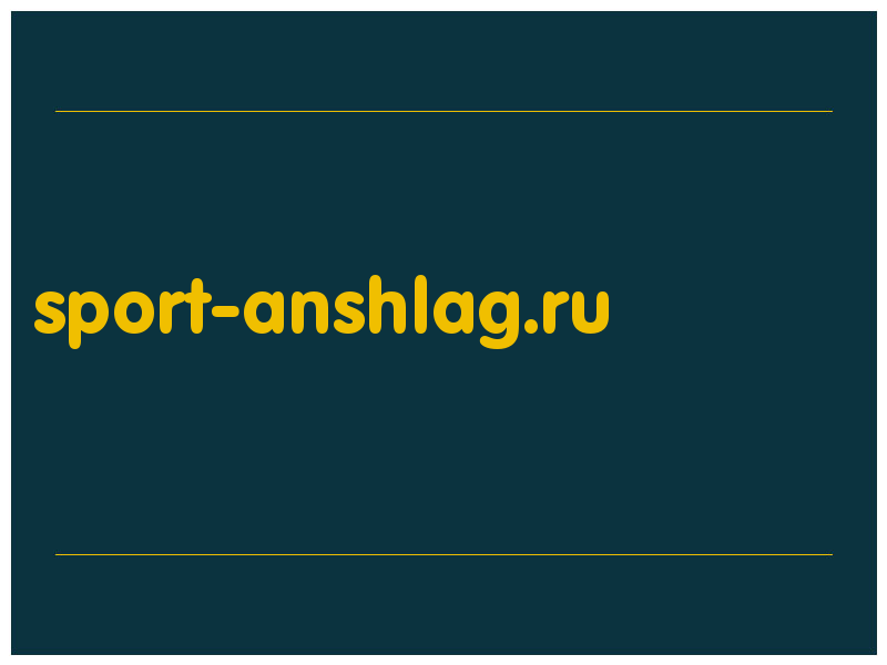 сделать скриншот sport-anshlag.ru