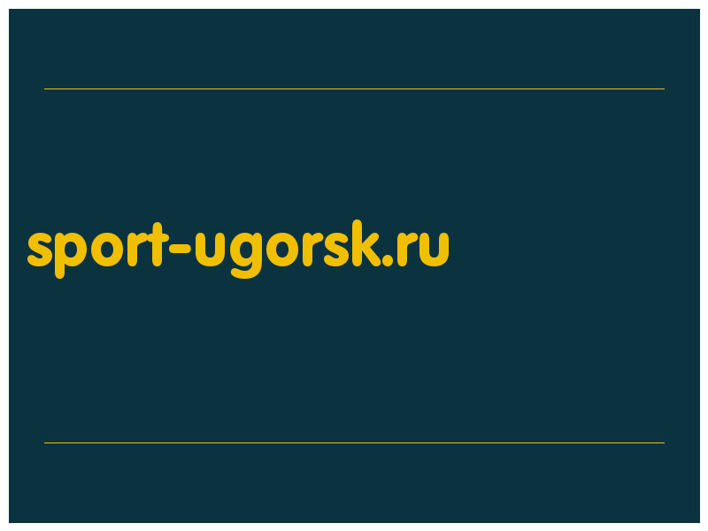 сделать скриншот sport-ugorsk.ru
