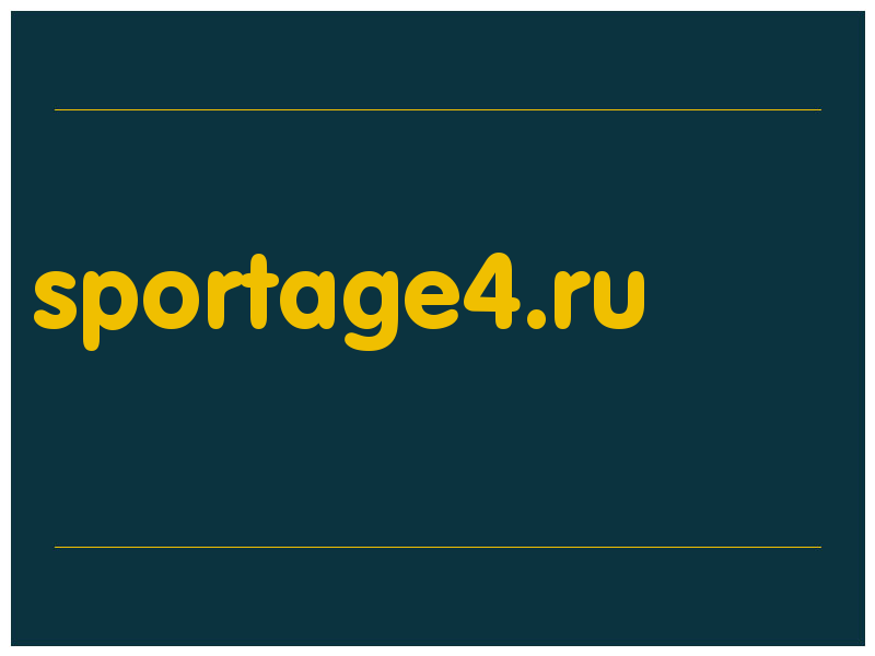 сделать скриншот sportage4.ru