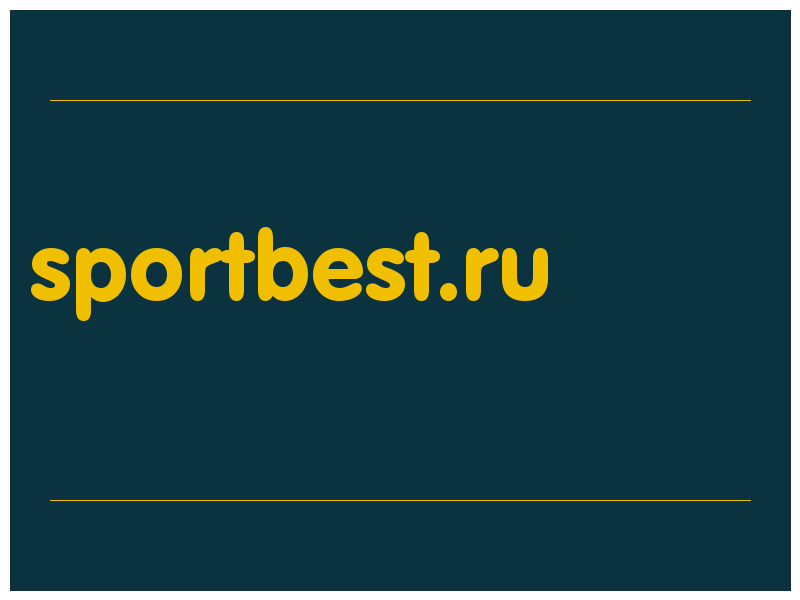 сделать скриншот sportbest.ru