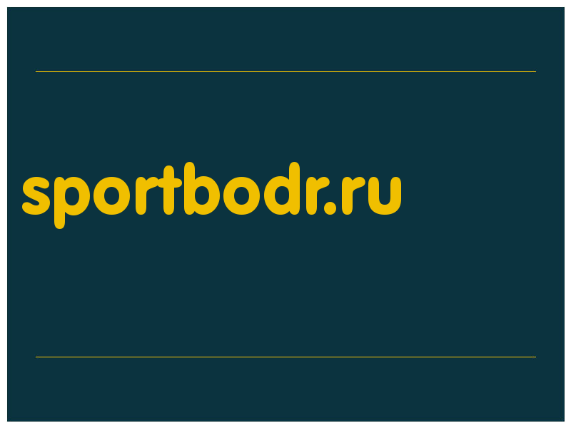сделать скриншот sportbodr.ru
