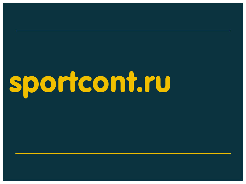 сделать скриншот sportcont.ru