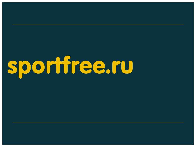 сделать скриншот sportfree.ru