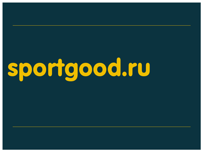 сделать скриншот sportgood.ru