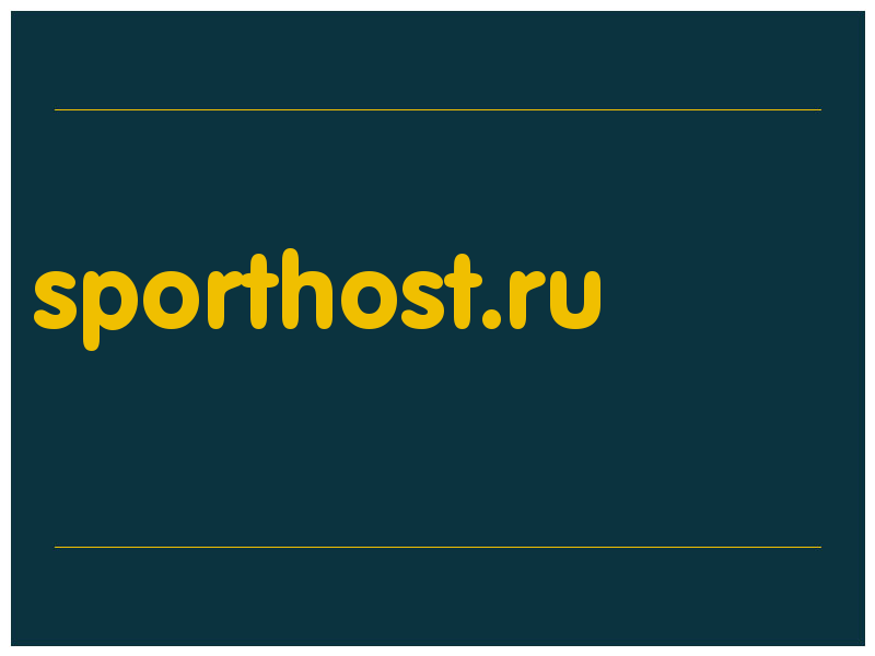 сделать скриншот sporthost.ru