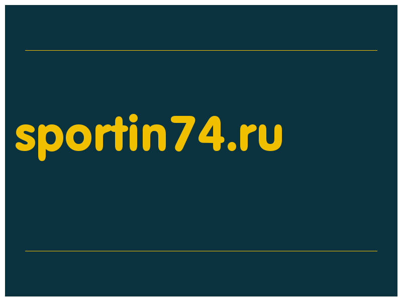 сделать скриншот sportin74.ru