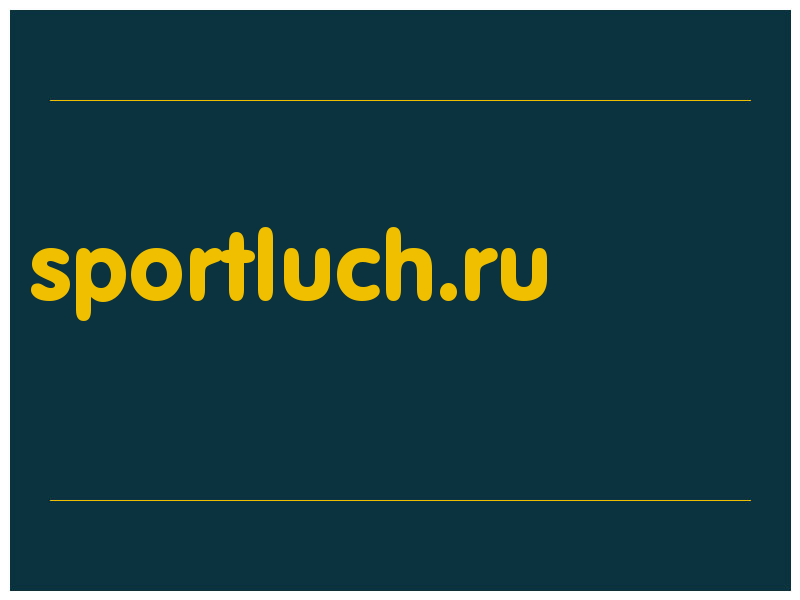 сделать скриншот sportluch.ru