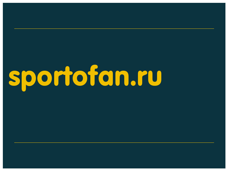 сделать скриншот sportofan.ru