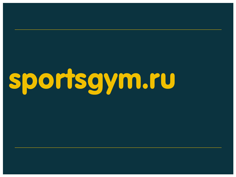 сделать скриншот sportsgym.ru