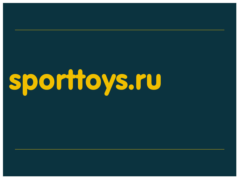 сделать скриншот sporttoys.ru