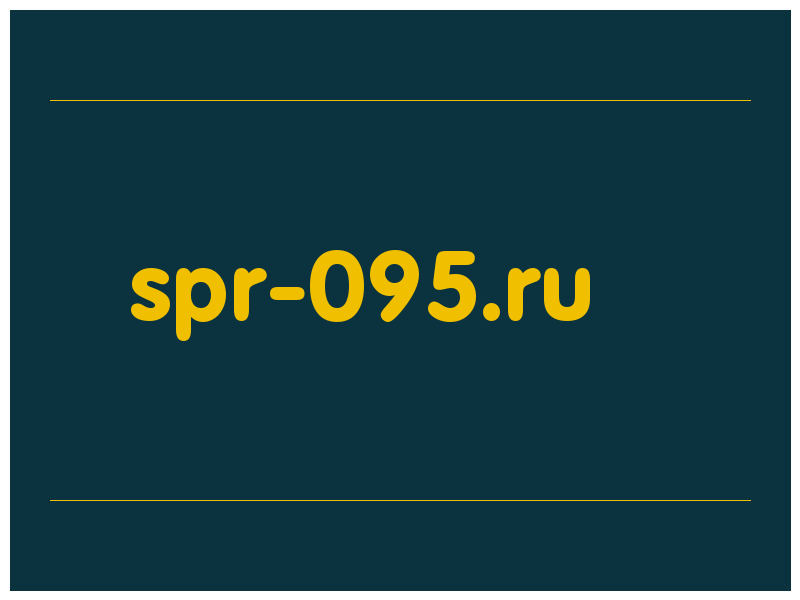 сделать скриншот spr-095.ru