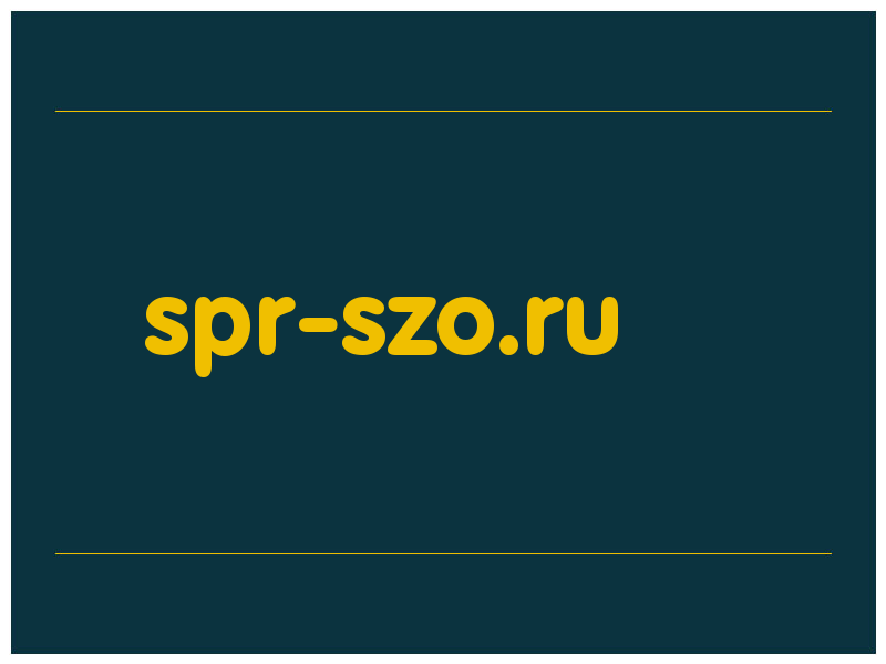 сделать скриншот spr-szo.ru