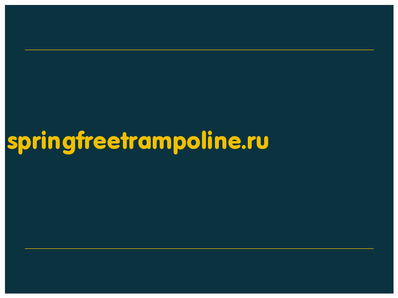 сделать скриншот springfreetrampoline.ru