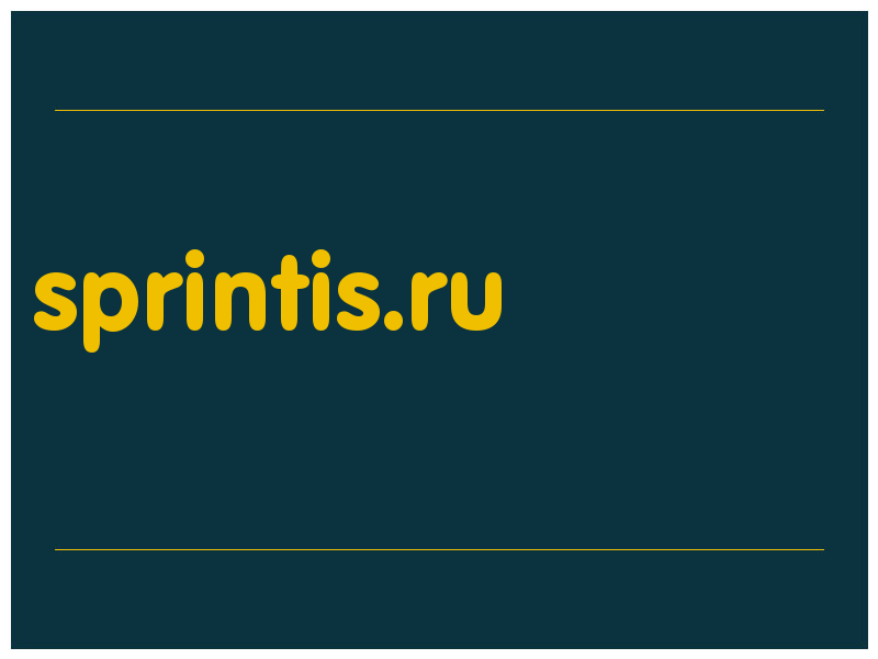 сделать скриншот sprintis.ru
