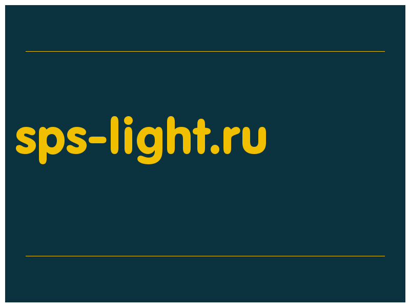 сделать скриншот sps-light.ru